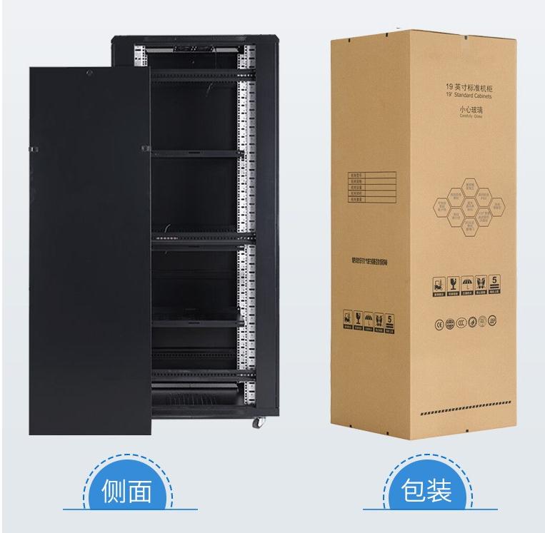 機柜的用途_服務(wù)器機柜怎么用_網(wǎng)絡(luò)機柜的包裝