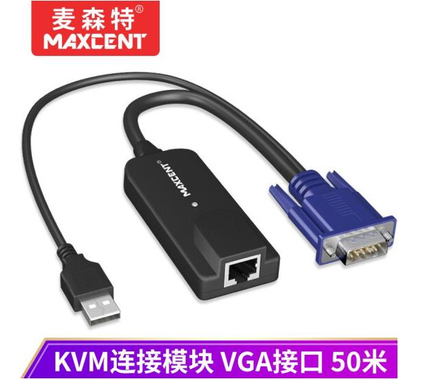 MGT-01C麥森特MGT和AEC7系列數(shù)字矩陣式kvm專用模塊